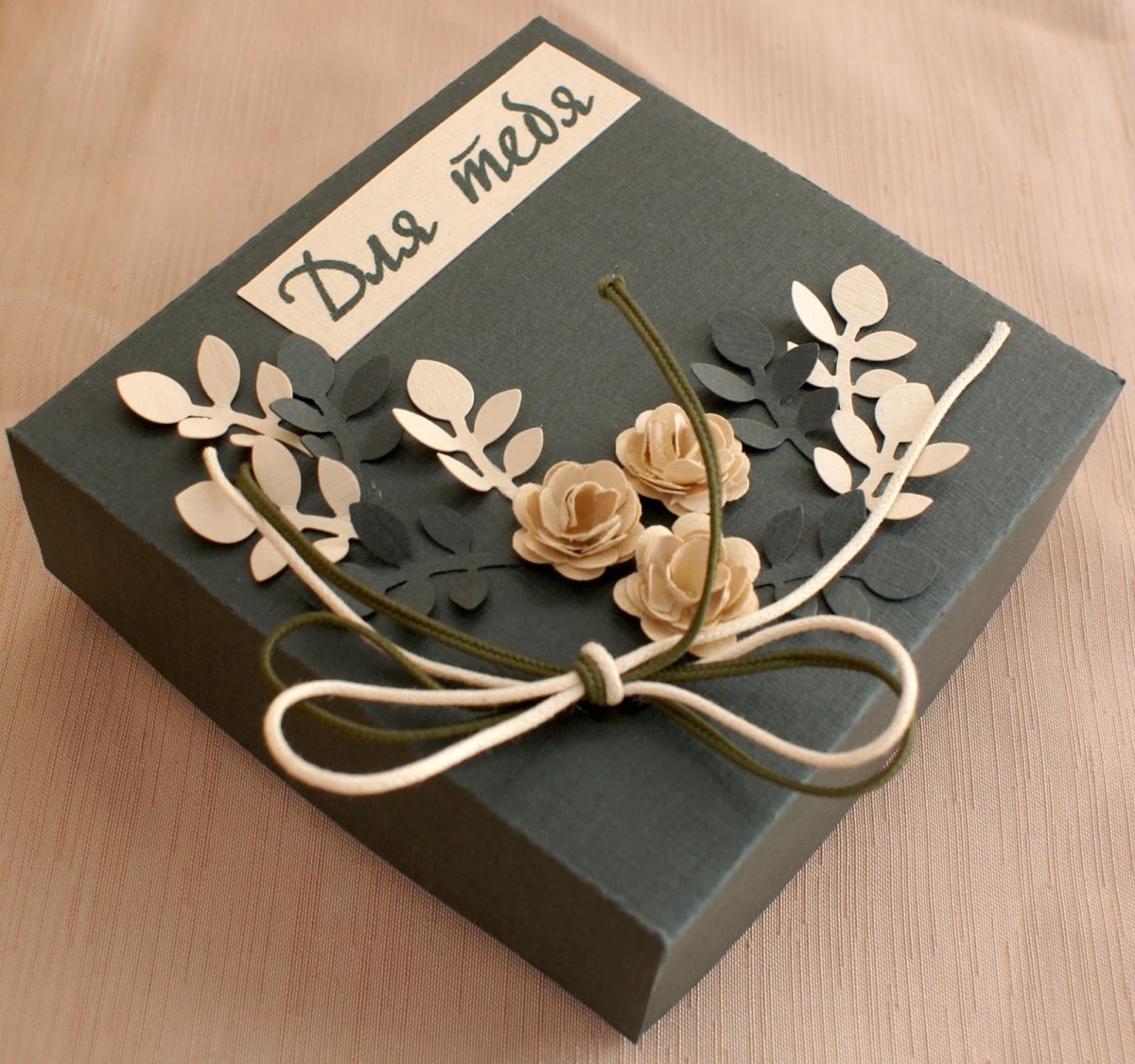 Подарки и упаковка