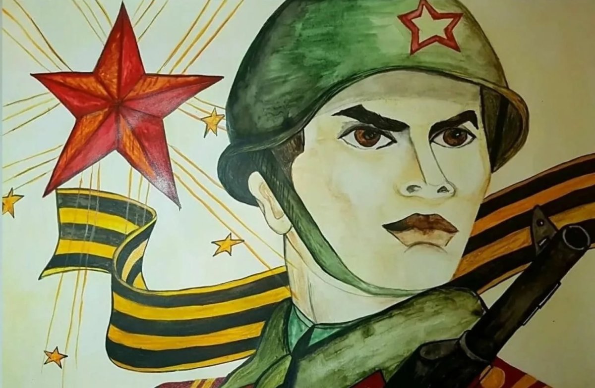 Защитник Отечества рисунок