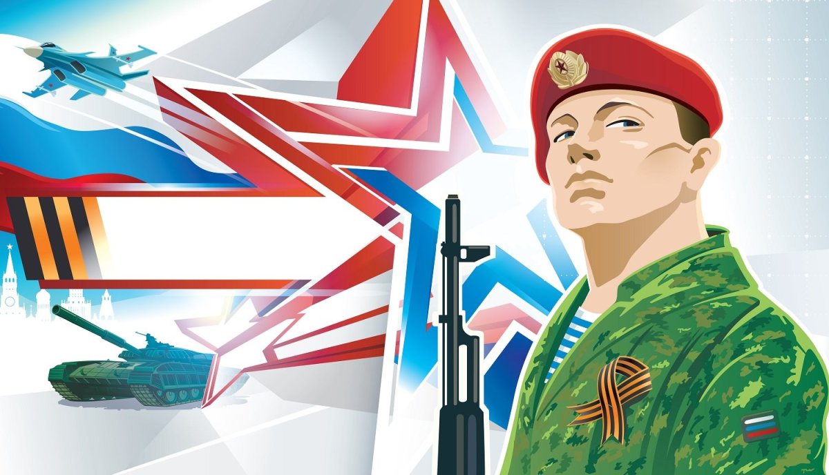 Патриотическая тематика