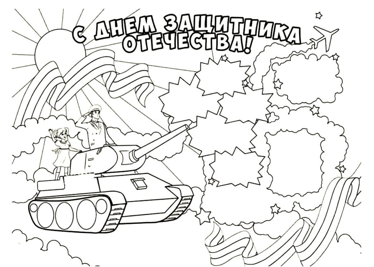 Рисунок в поддержку солдат