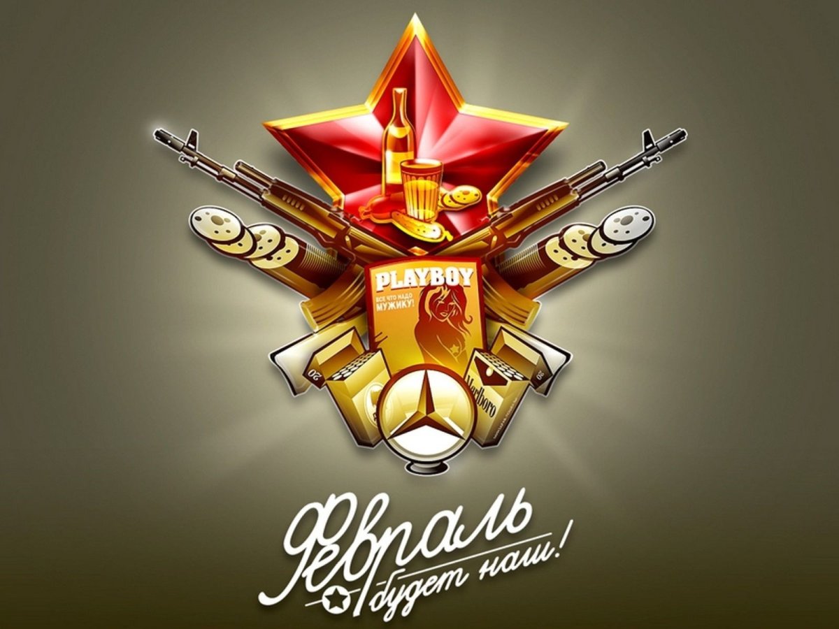 Открытка на 23 февраля с самолетом