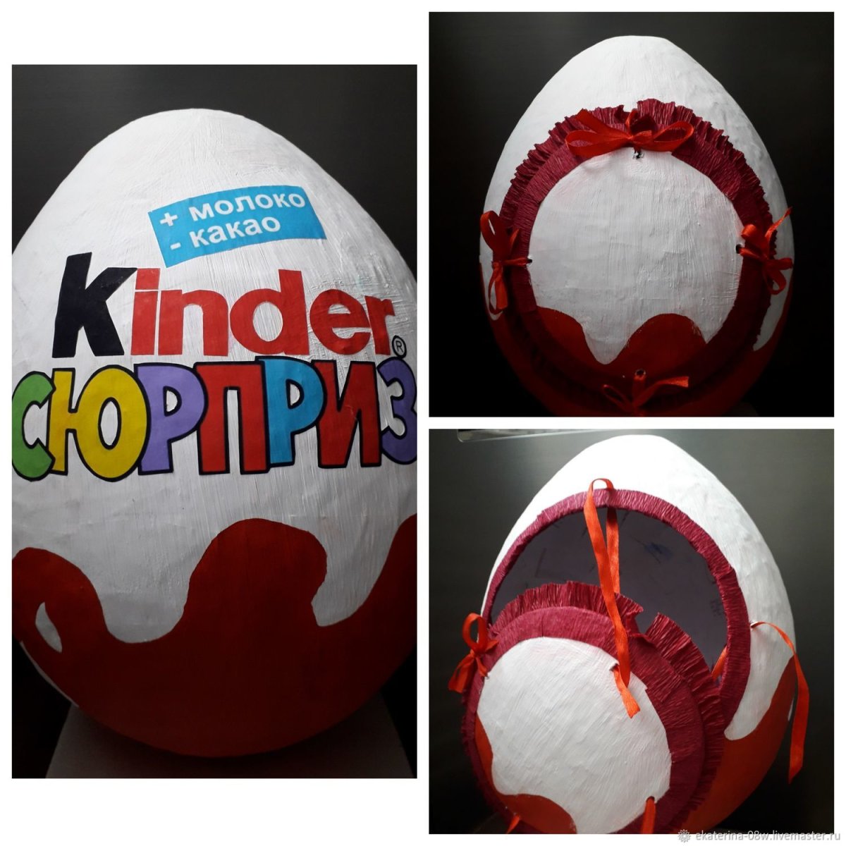 Подарочная упаковка в виде большого киндера