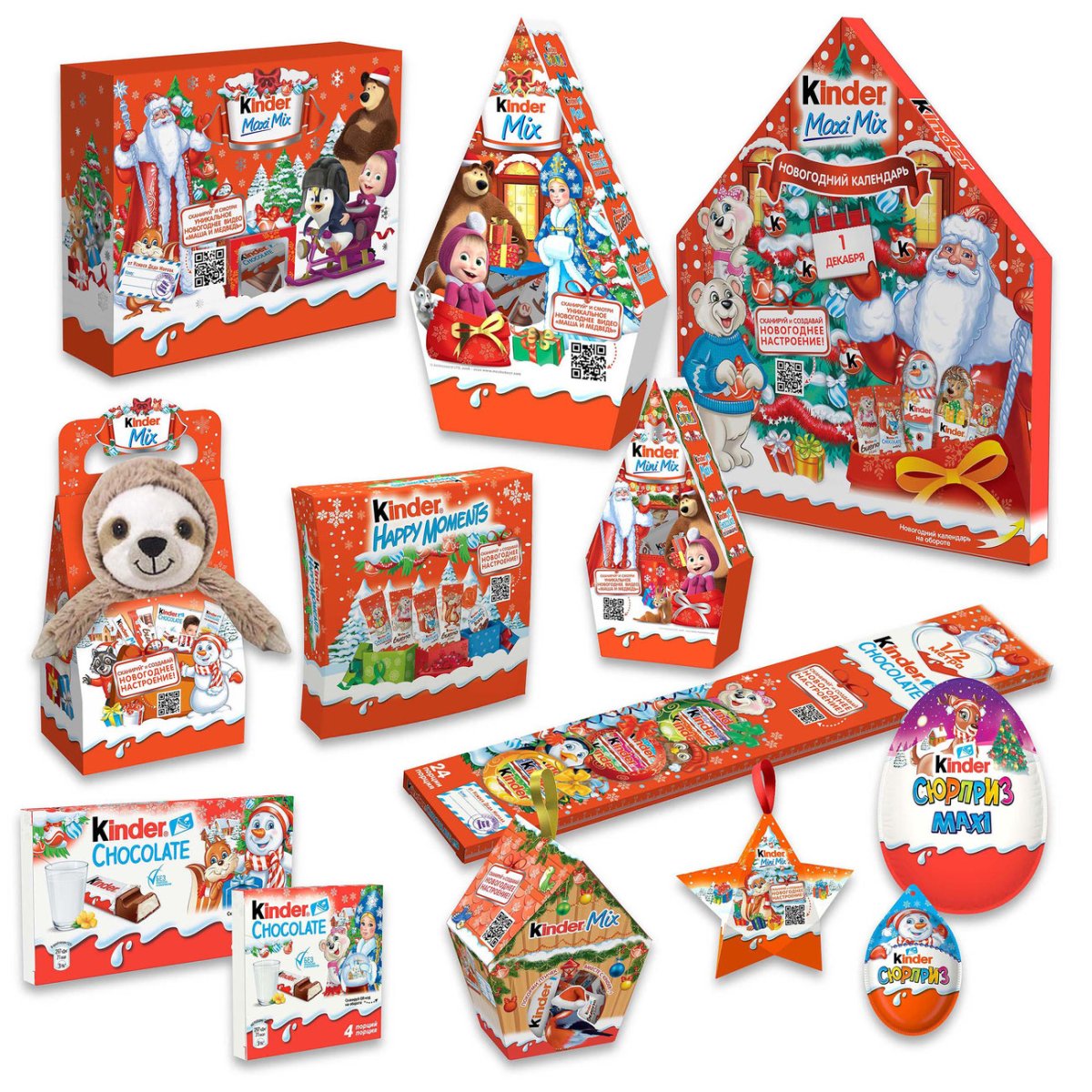 Много шоколадок