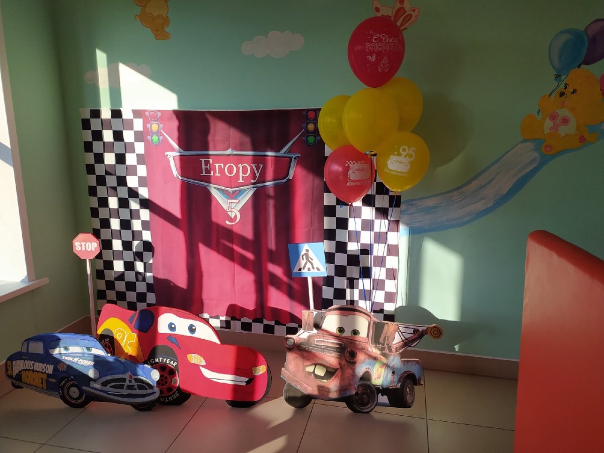 Фотозона машинки мокас