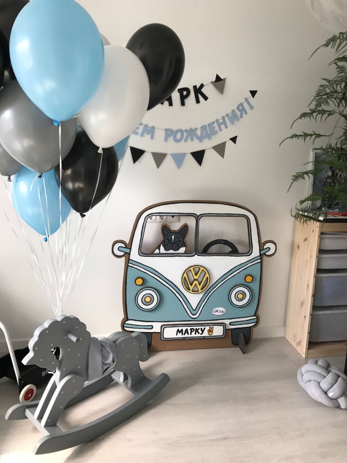 Украшение комнаты в стиле Тачки