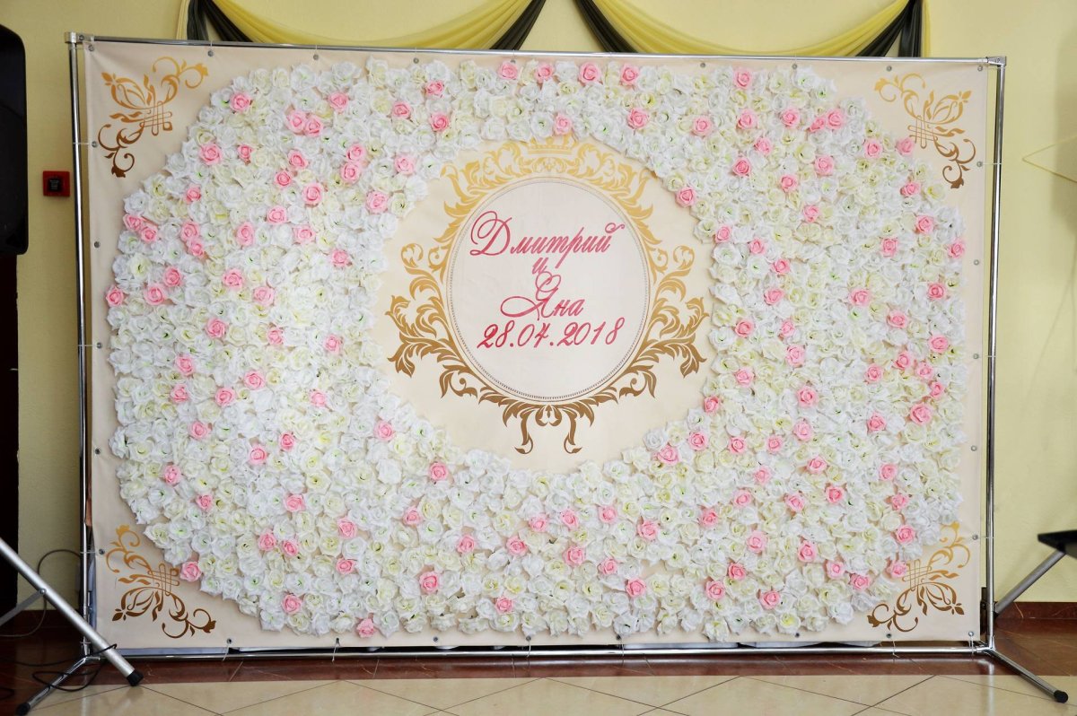 Баннер для фотозоны на юбилей женщине