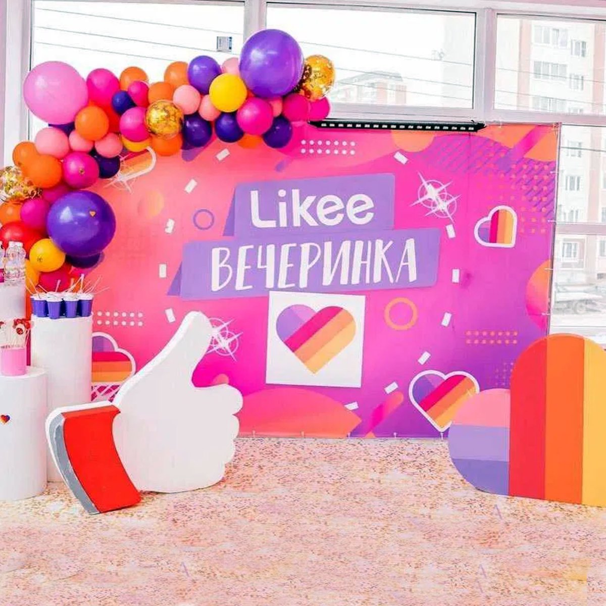 Фотозона в стиле лайк