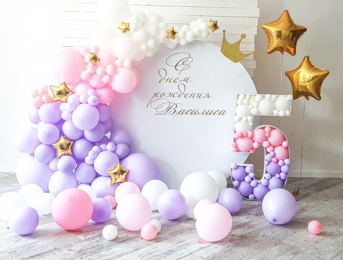 Круглая фотозона с шарами