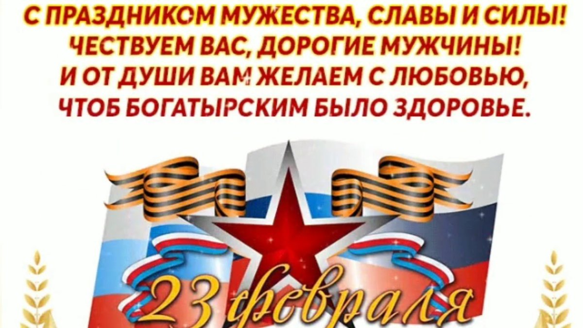 С днем защитника Отечества Петербург