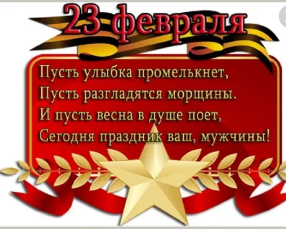 Открытки с 23 февраля женщинам военнослужащим