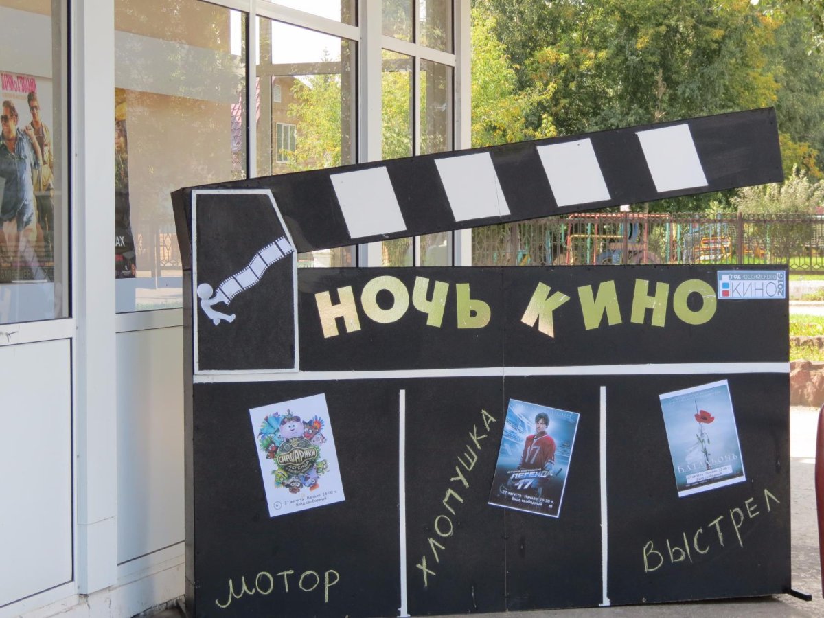 Оскар Голливуд вечеринка