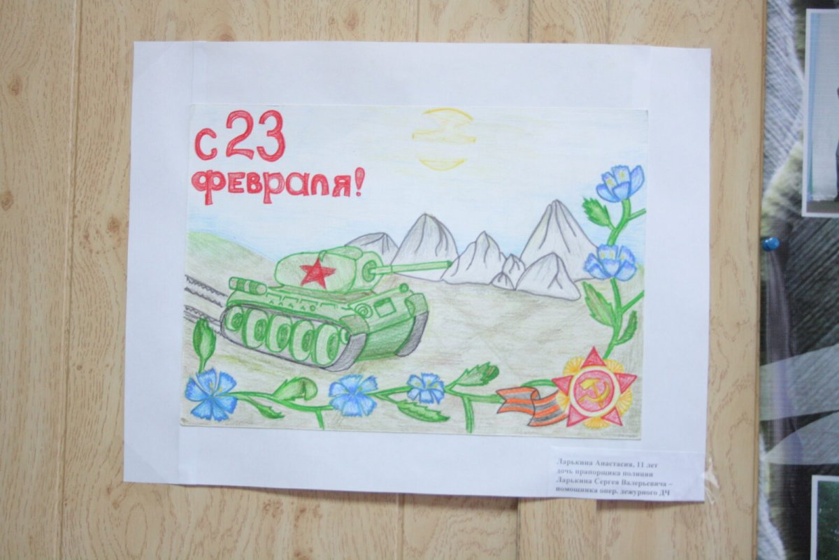 Рисунки защитники Отечества на море