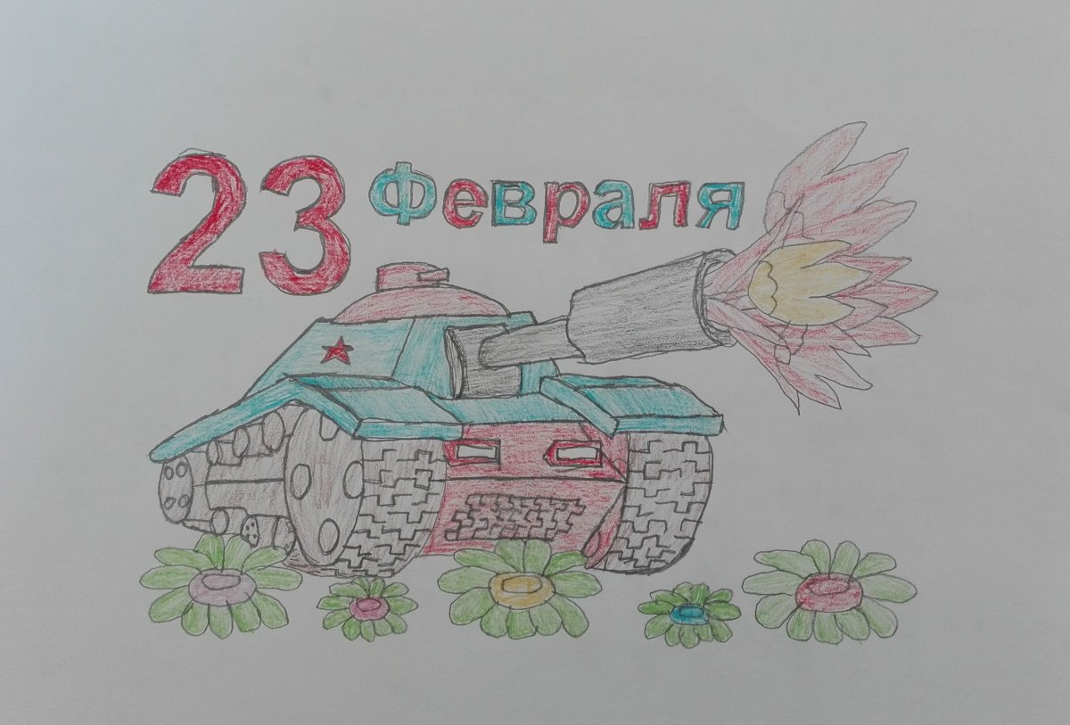 Рисунки на тему 23 февраля для срисовки