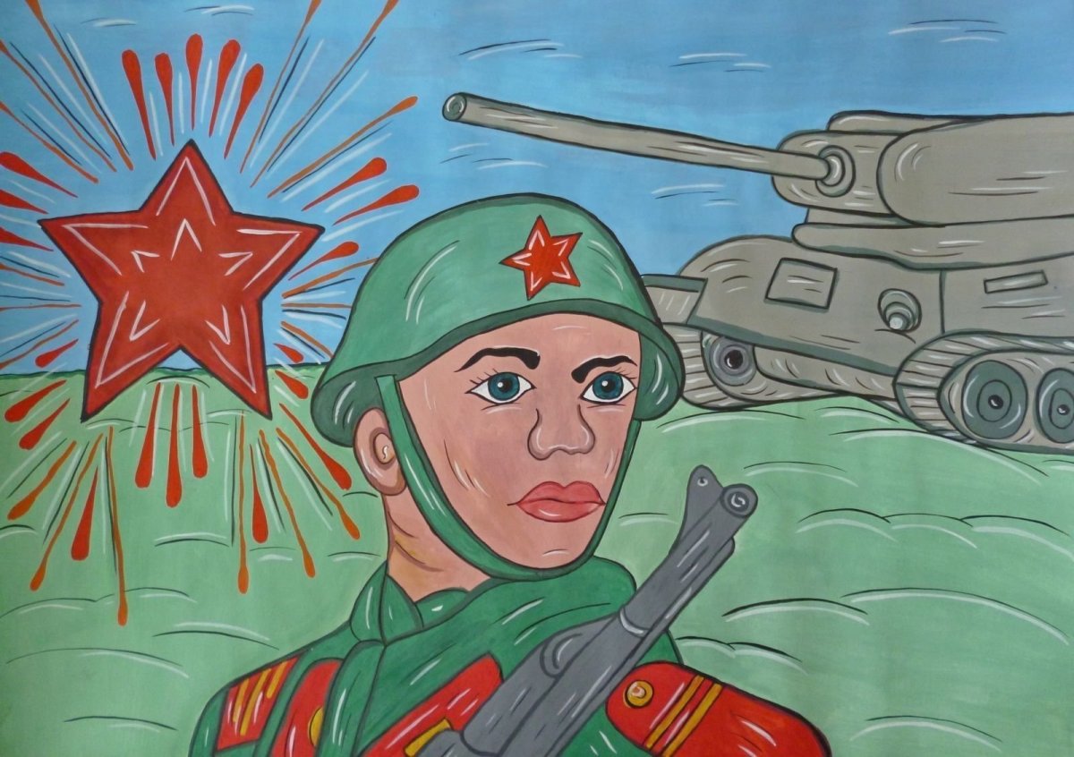 Рисунок ко Дню защитника Отечества