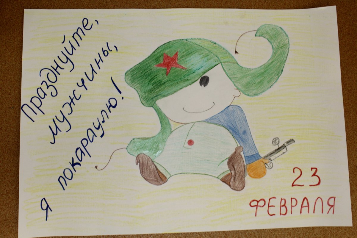 Плакат родная армия