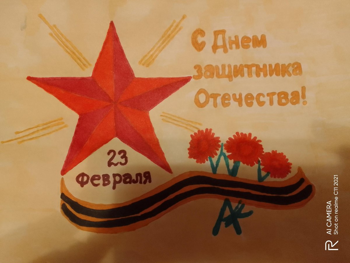 Маленький защитник