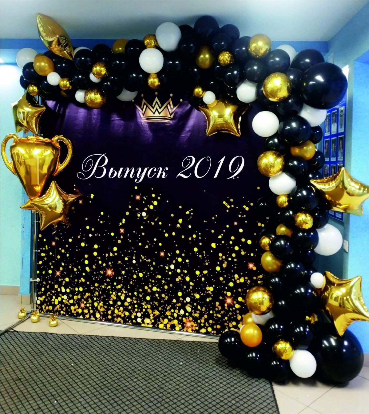 Баннер для фотозоны на выпускной