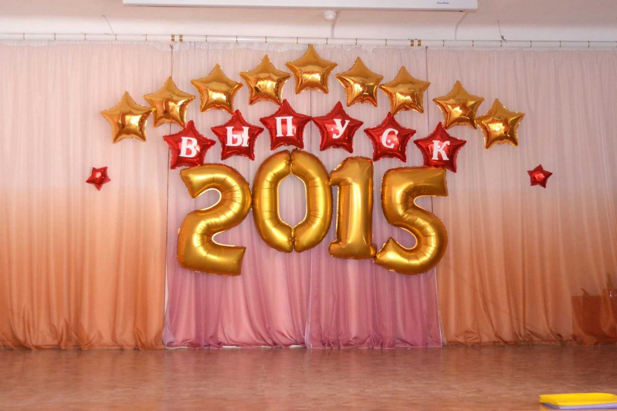 Выпускной в стиле Оскар