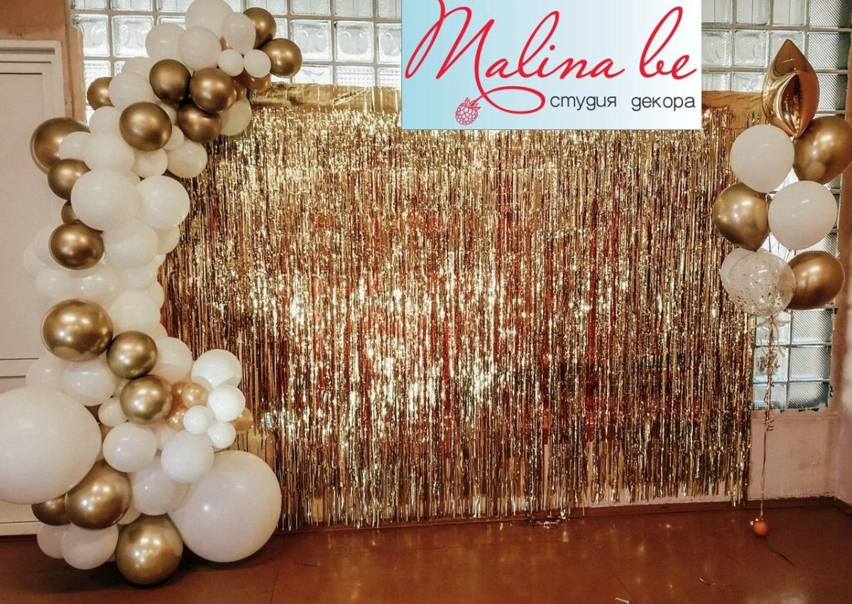 Фотозона на выпускной