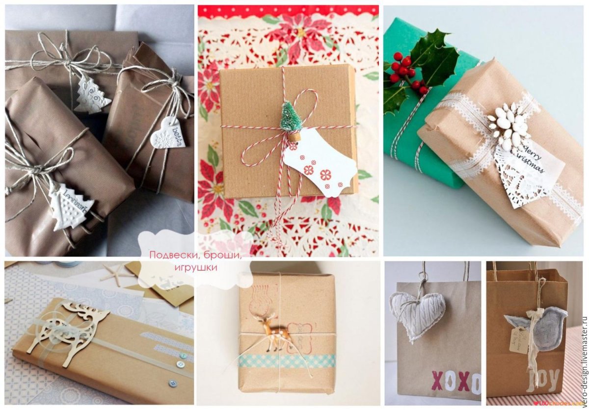 Бумага для упаковки подарков