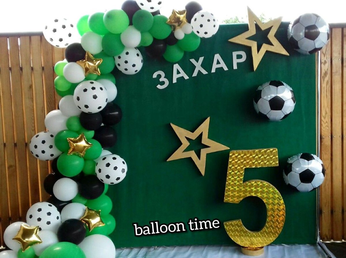 Фотозона на тему футбол