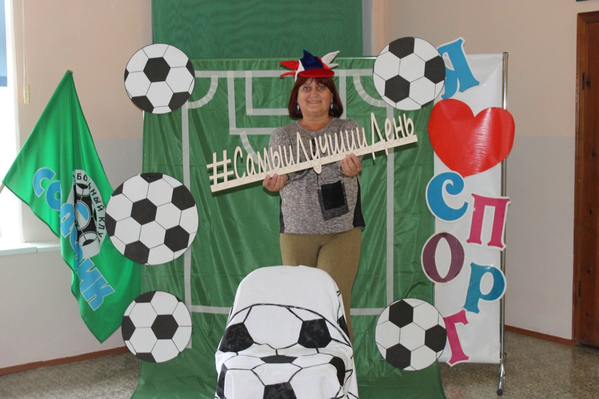 Свадьба в футбольном стиле