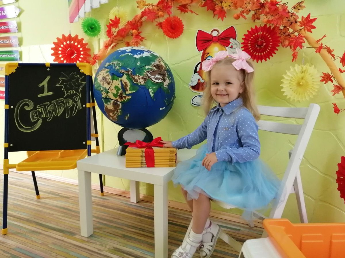 Фотозона для первоклассников в школе