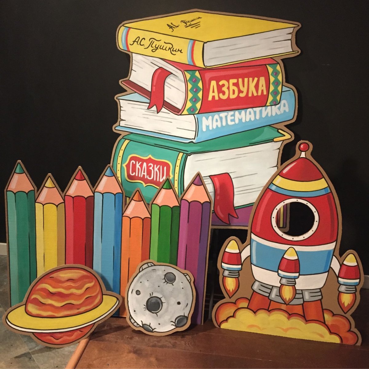 Буквы из пенопласта школа