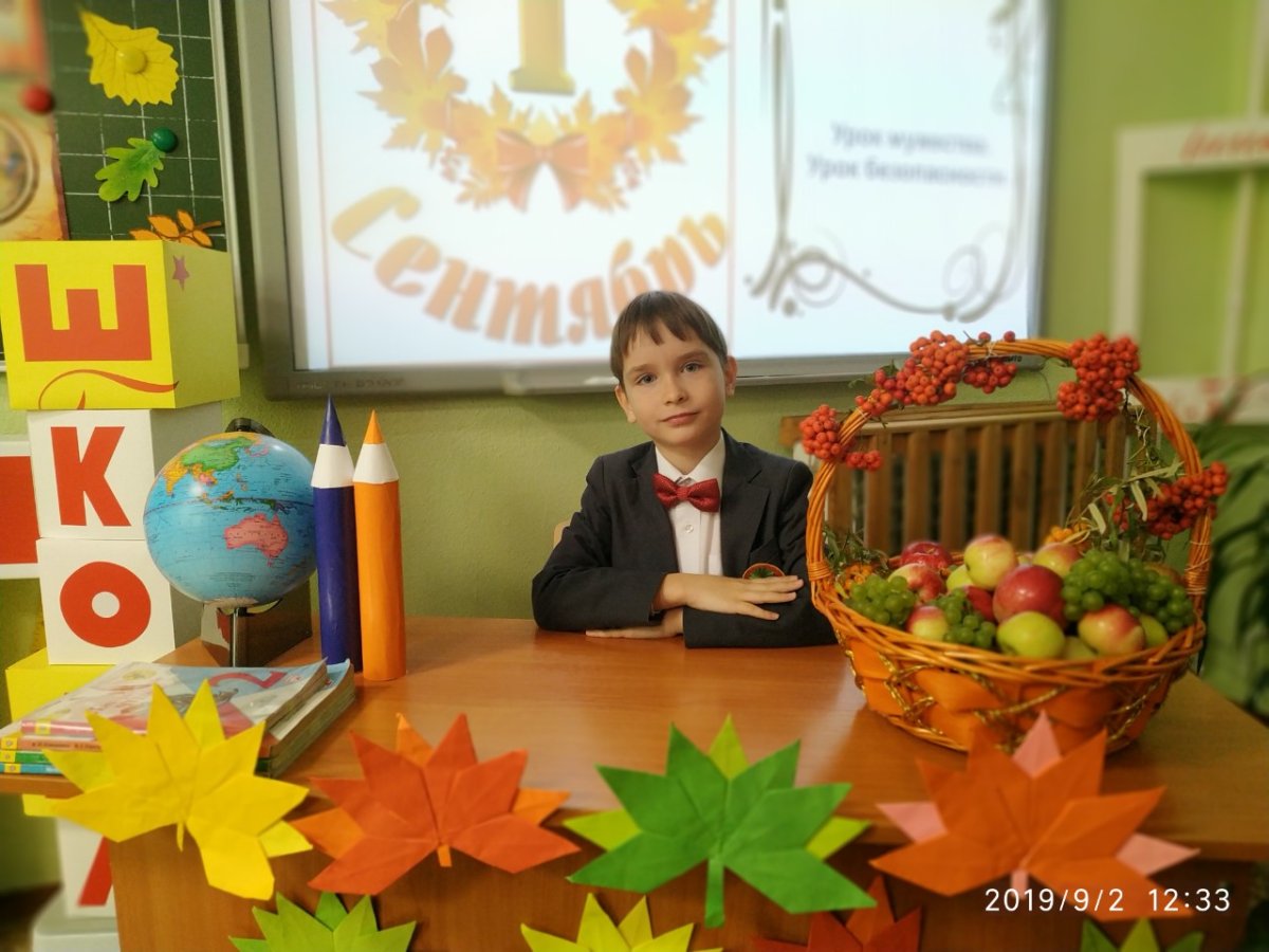 Украшение класса