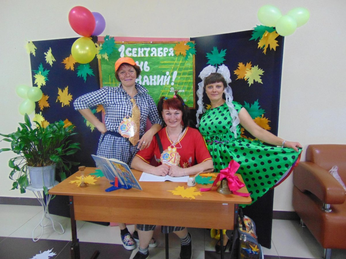 Фотозона 1 сентября своими