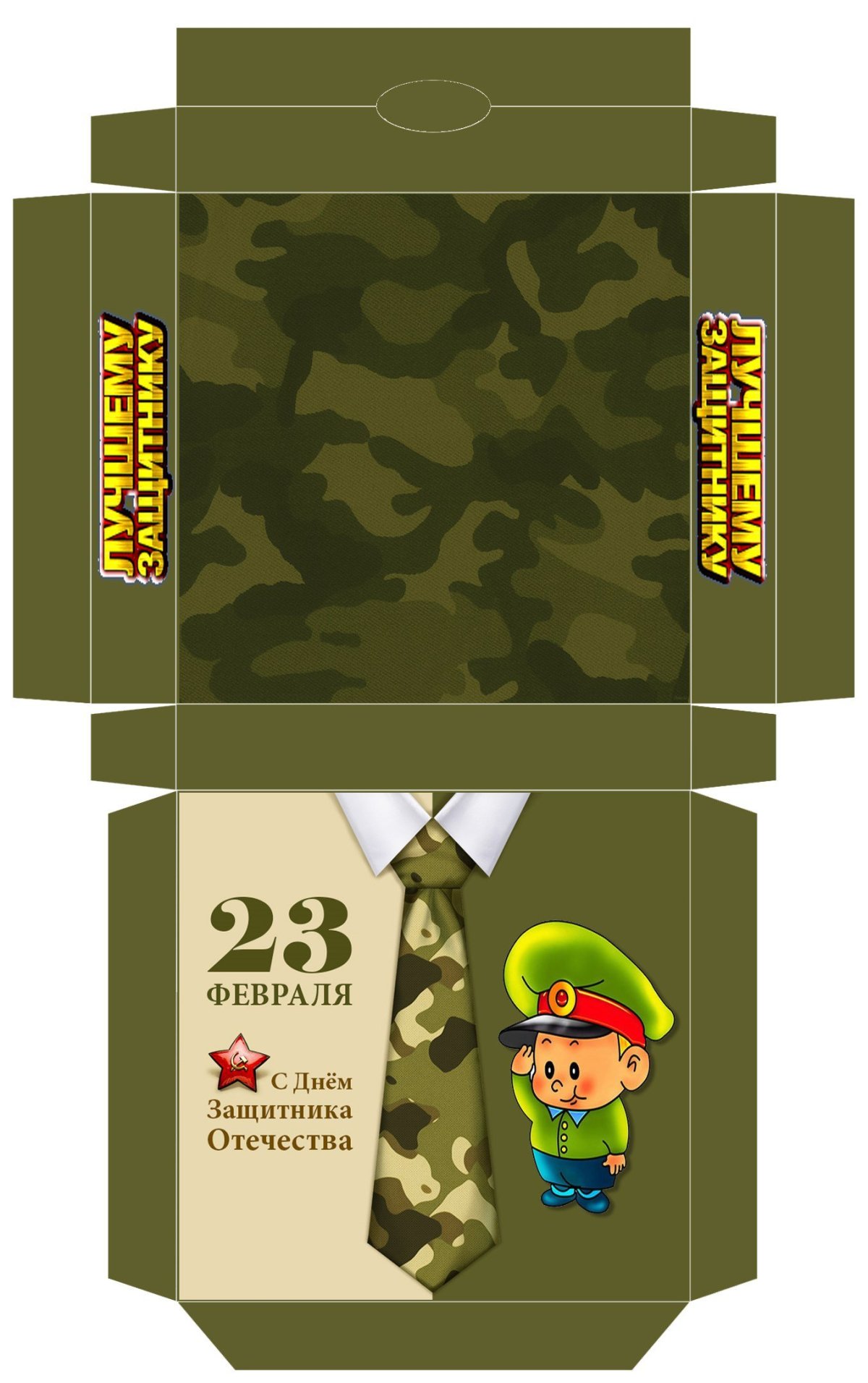 Оригинальная упаковка для Цепочки