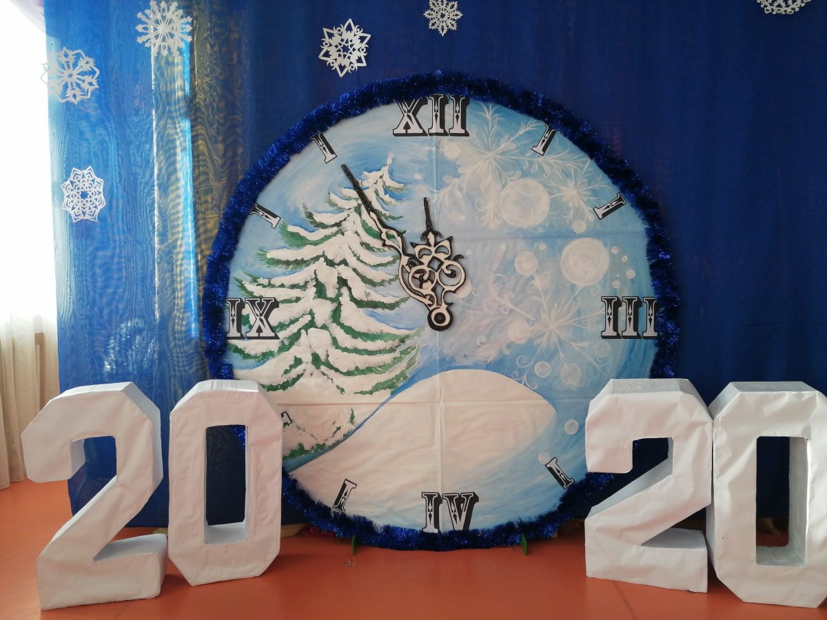 Фотозона на новый год