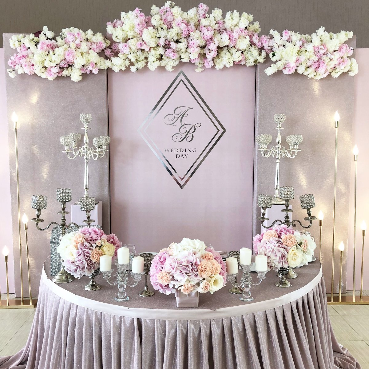 Свадебный президиум