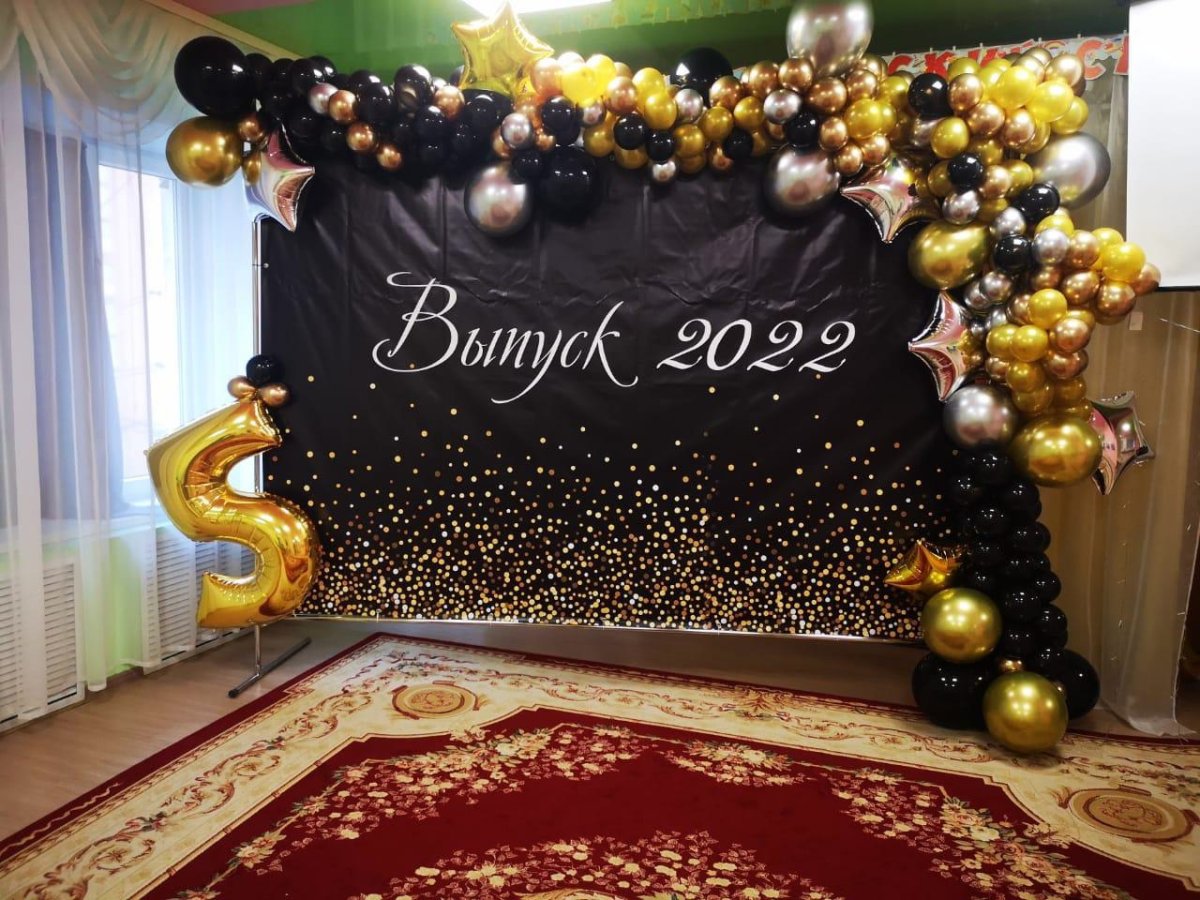 Фотозона черно Золотая