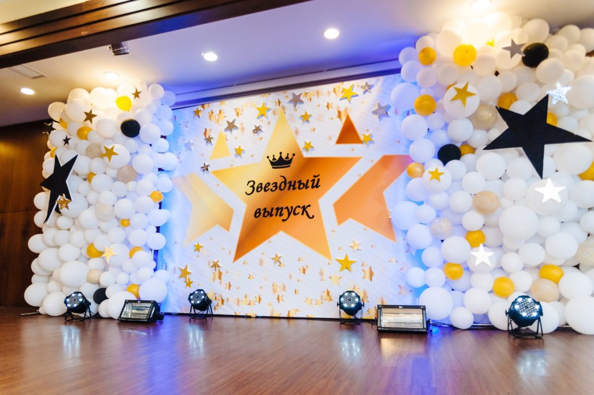 Праздничные украшения помещения