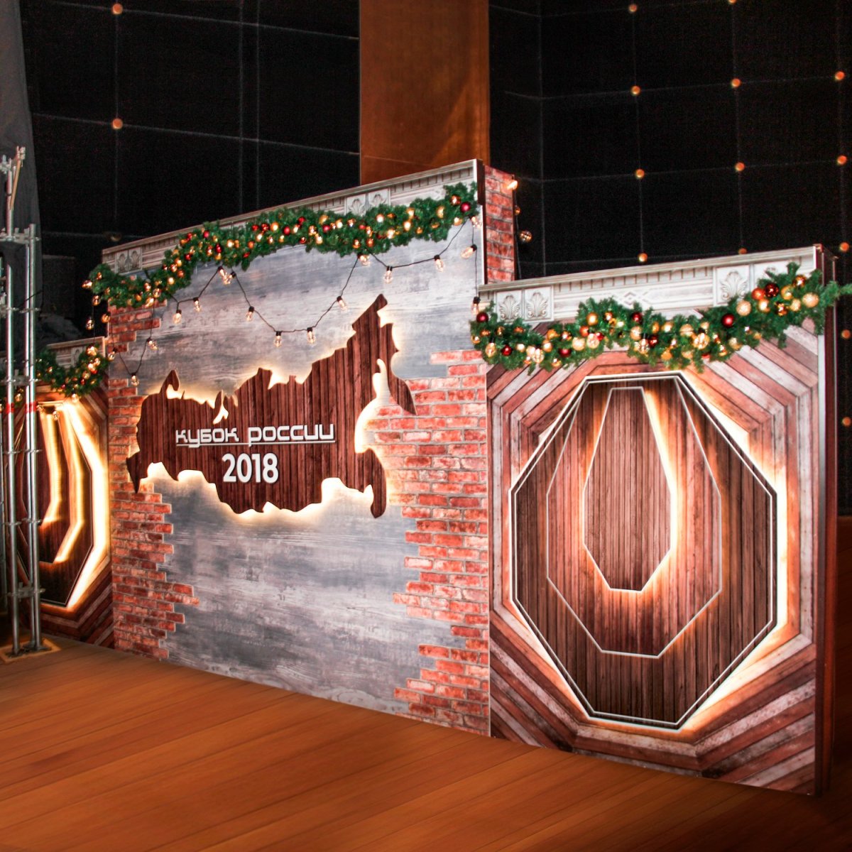 Спортивные фотозоны