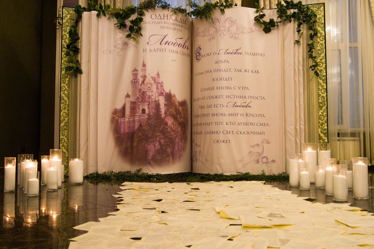 Декорации для библиотеки