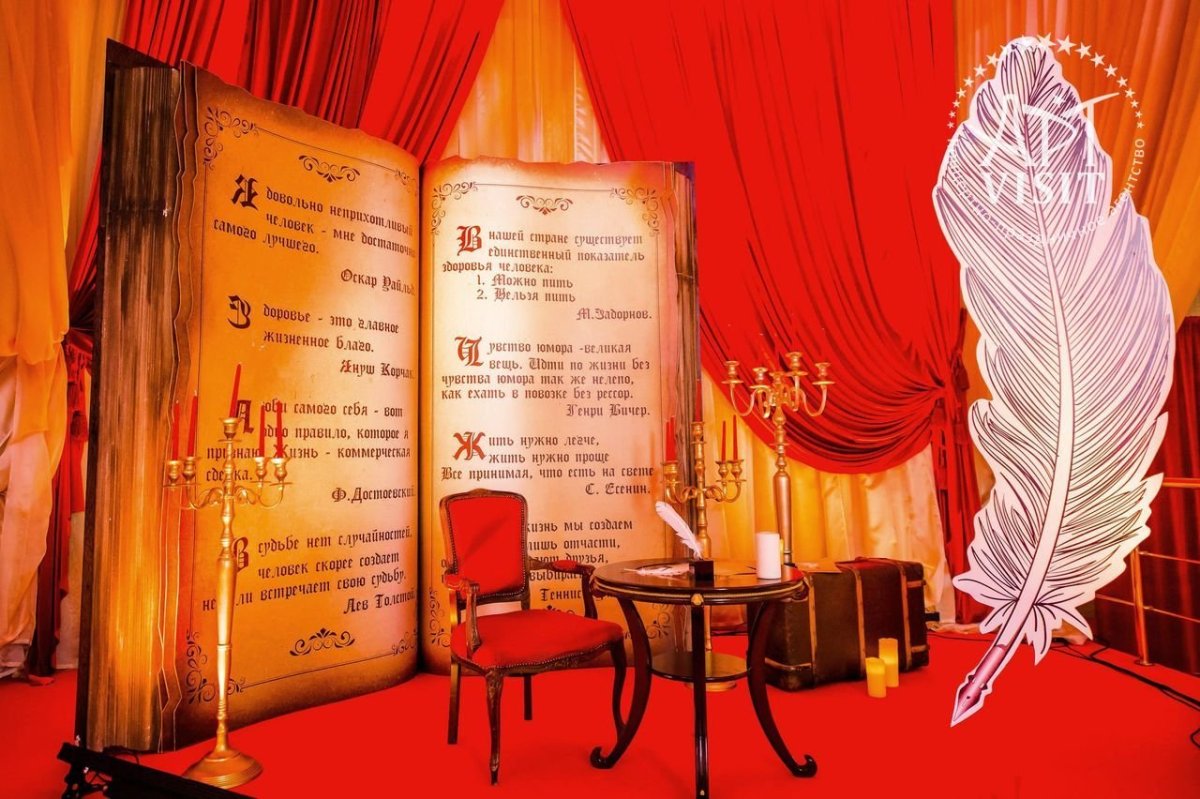 Необычные книжные выставки