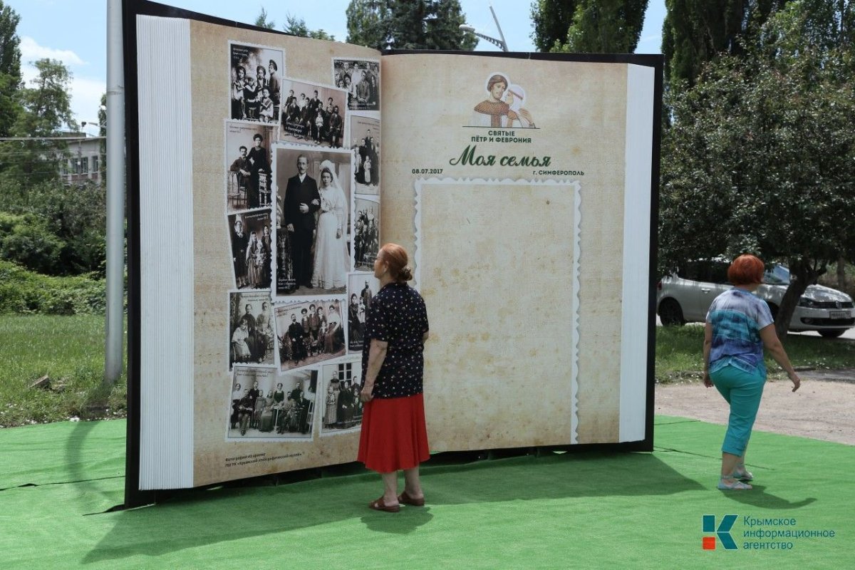 Цветы для фотозоны