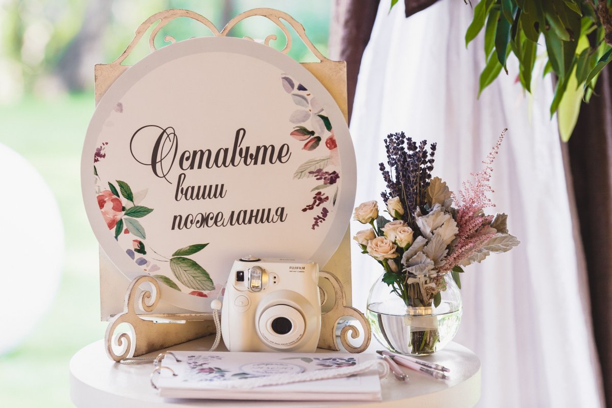 Необычные фотозоны