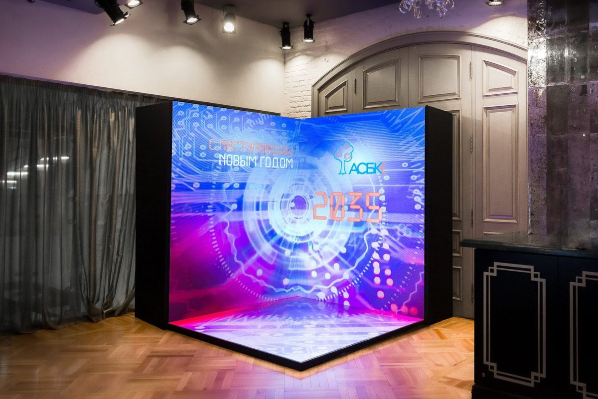 Светодиодная фотозона