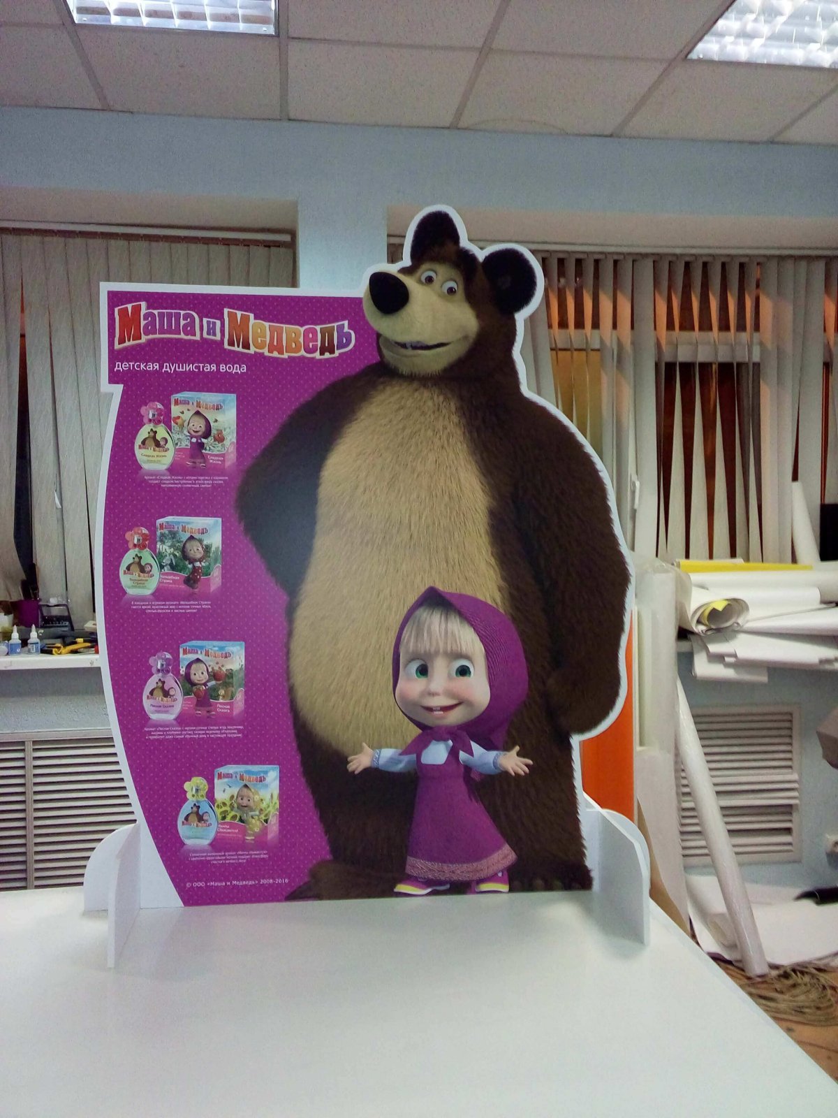 Фотозона в стиле дача