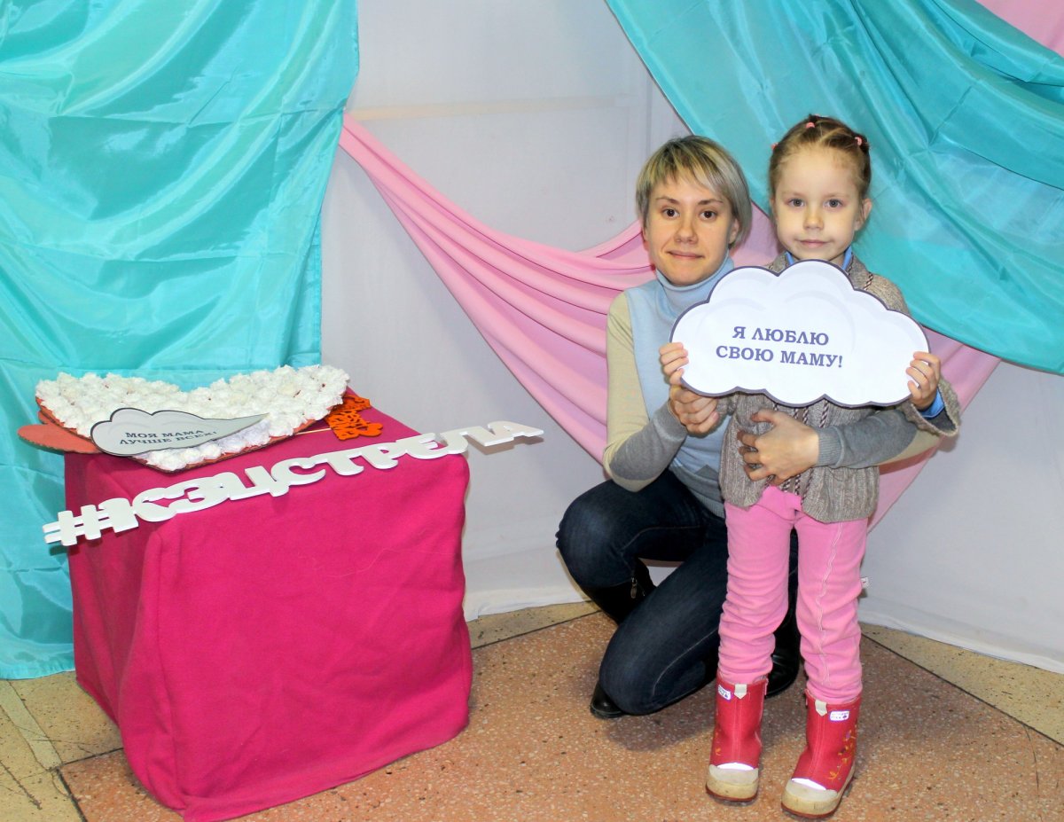 Фотозона на день матери