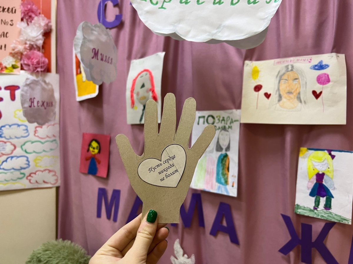 Фотозона на день матери