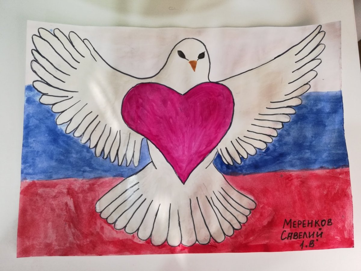 Рисунок на тему день единства народов