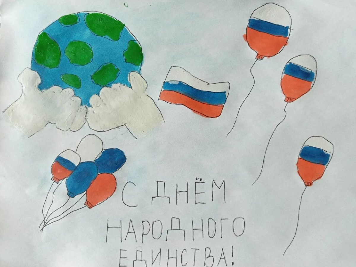 День защиты детей раскраска для детей