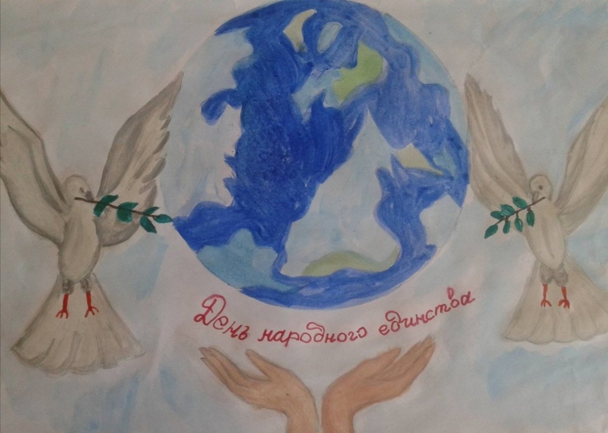 День народного единства рисунки