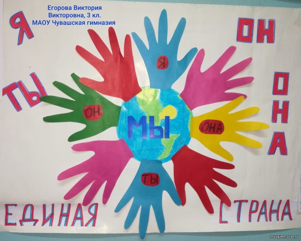 Мир раскраска для детей