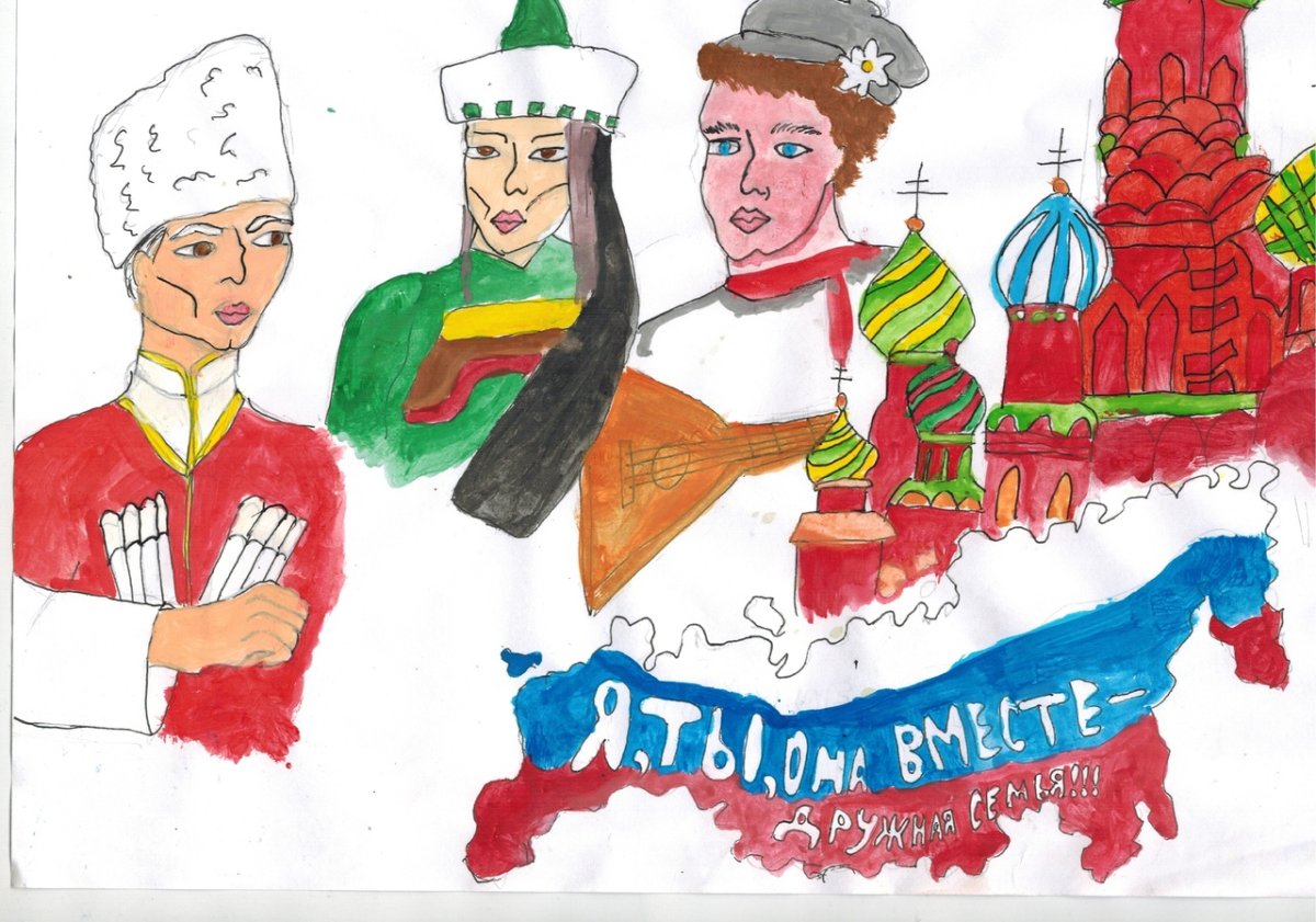 День народного единства рисунки для детей