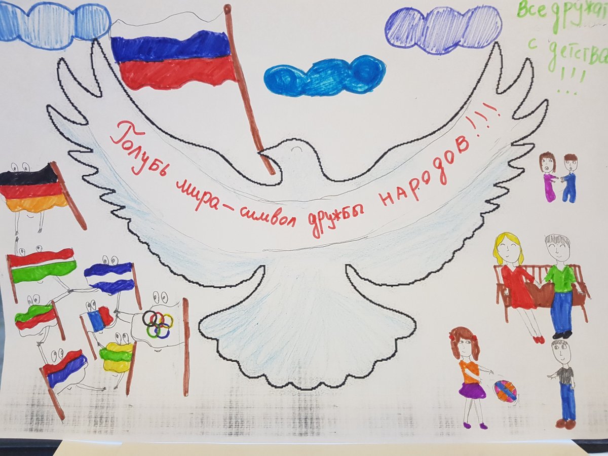 Рисунок ко Дню России 4 ноября